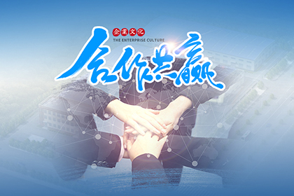 公司簡(jiǎn)介